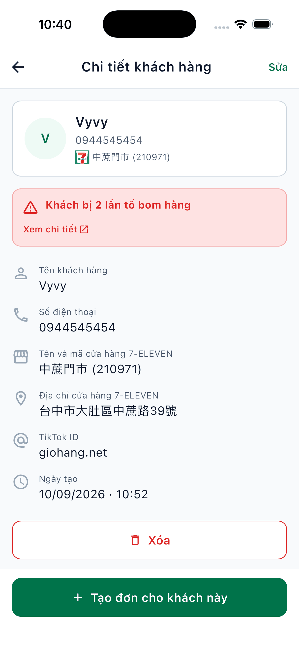 Vị trí hiển thị thông tin tham khảo bom hàng trong màn chi tiết khách